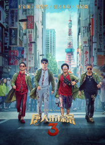 另类视频男同